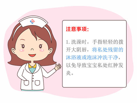 journal_insert_pic_1073148993