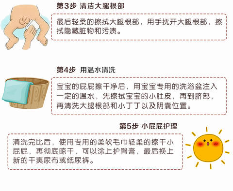 journal_insert_pic_1073151746