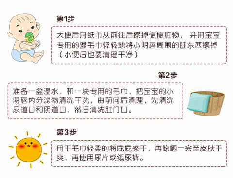 journal_insert_pic_1073148984