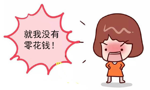 孩子多大该给零花钱?最好不要晚于这个年龄