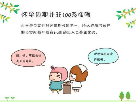 journal_insert_pic_1100856837