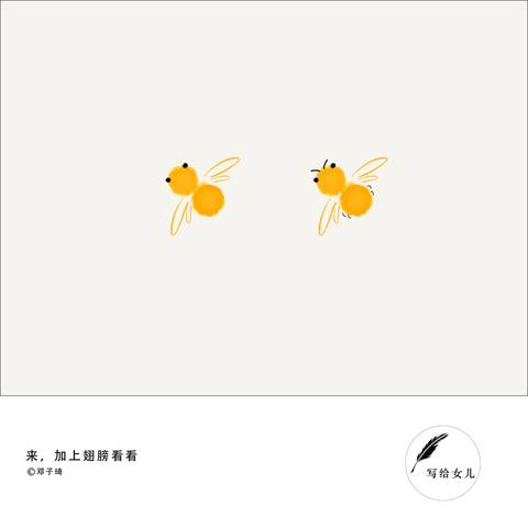 journal_insert_pic_1111599241