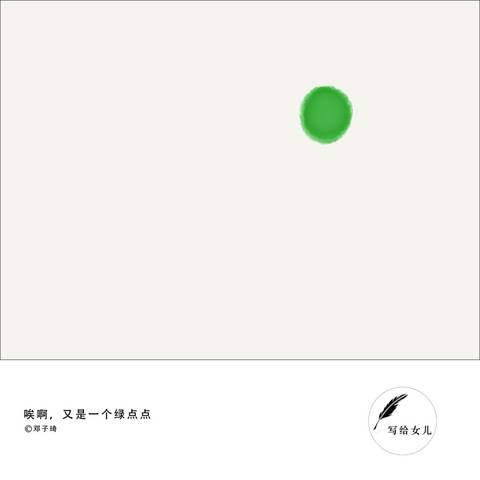 journal_insert_pic_1111599542