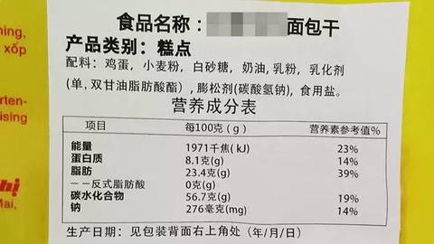 journal_insert_pic_1116308473
