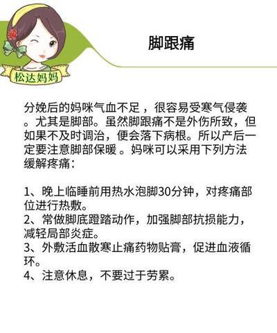 journal_insert_pic_1170361268