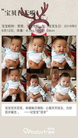 journal_insert_pic_1093772000