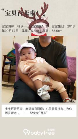journal_insert_pic_1094412232