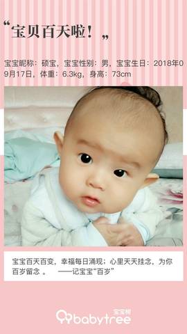 journal_insert_pic_1094732379