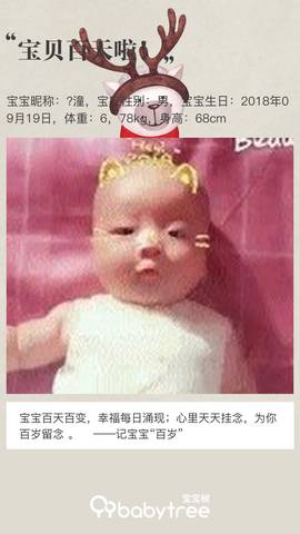 journal_insert_pic_1095546984