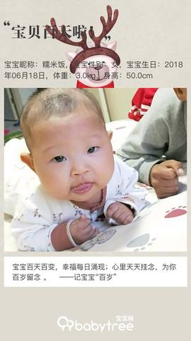 journal_insert_pic_1096071710