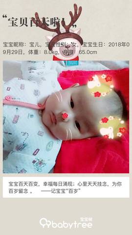 journal_insert_pic_1101674216