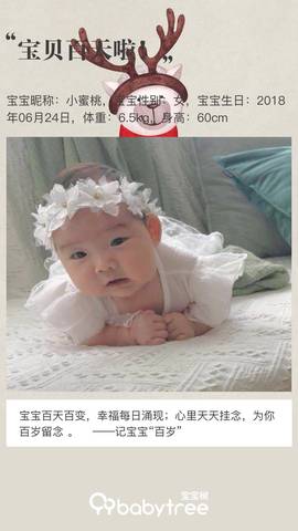 journal_insert_pic_1103908185