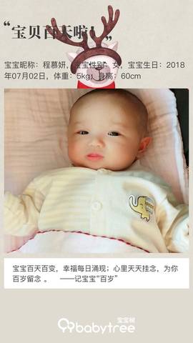 journal_insert_pic_1104426355