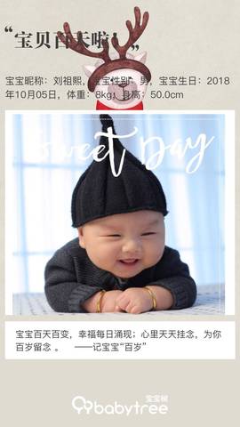 journal_insert_pic_1105735087