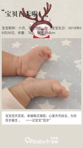 journal_insert_pic_1107055935