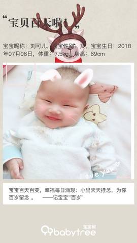 journal_insert_pic_1107495897