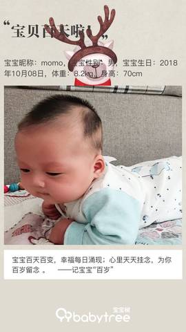 journal_insert_pic_1107589046