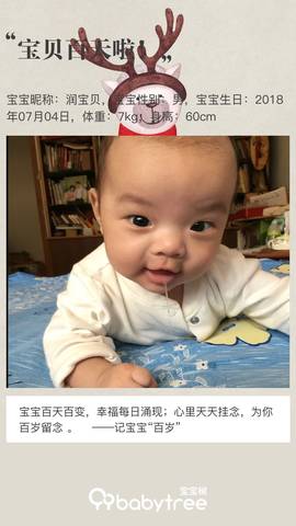 journal_insert_pic_1107847295