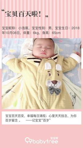 journal_insert_pic_1107644375