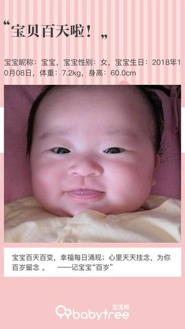 journal_insert_pic_1107590916