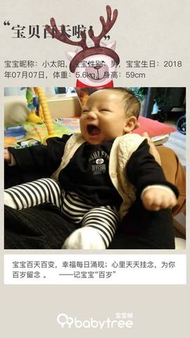 journal_insert_pic_1108661629