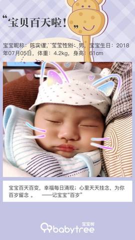 journal_insert_pic_1109436486
