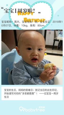 journal_insert_pic_1109538937