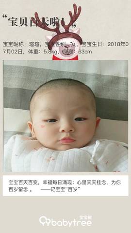 journal_insert_pic_1109175150