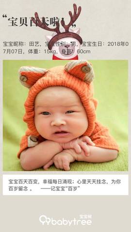 journal_insert_pic_1109455127