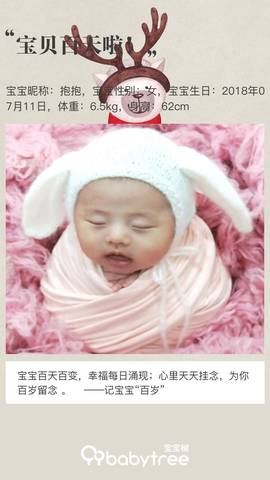 journal_insert_pic_1111858486