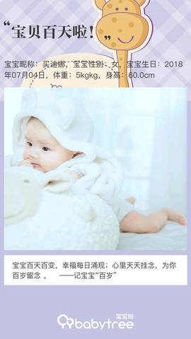 journal_insert_pic_1112912891
