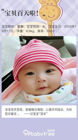 journal_insert_pic_1113301244