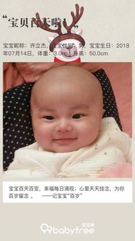 journal_insert_pic_1115935276