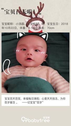 journal_insert_pic_1116186539