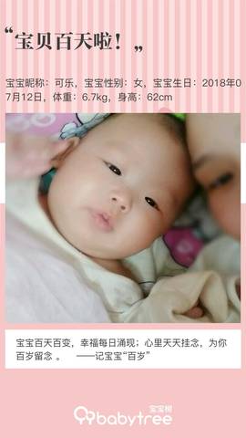 journal_insert_pic_1117201367
