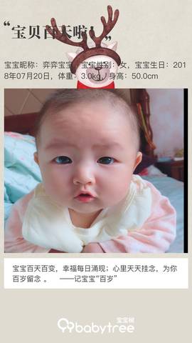 journal_insert_pic_1120814204