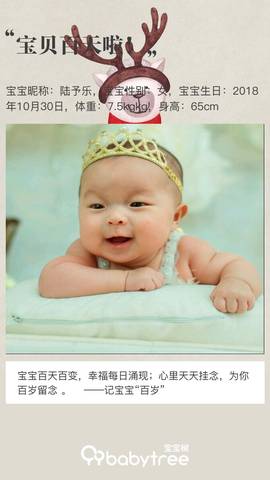journal_insert_pic_1121144380