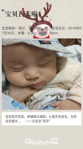 journal_insert_pic_1124466840