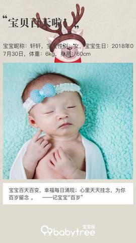 journal_insert_pic_1125153846
