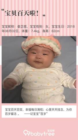 journal_insert_pic_1125501694
