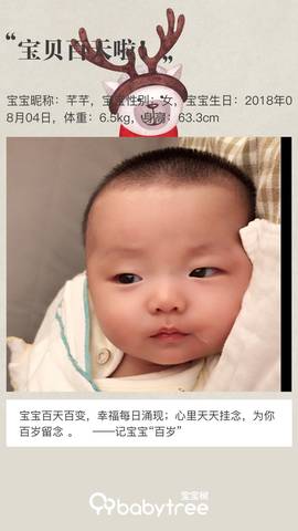 journal_insert_pic_1126737413