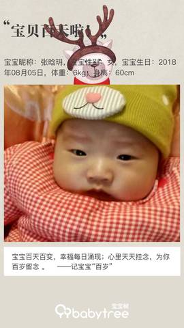journal_insert_pic_1127508214