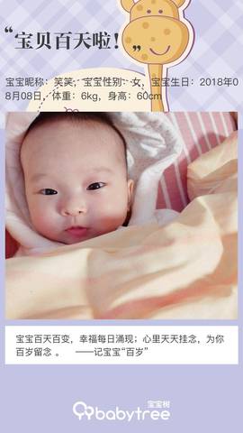 journal_insert_pic_1127877094