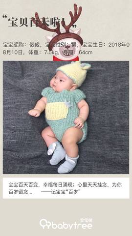 journal_insert_pic_1132083378