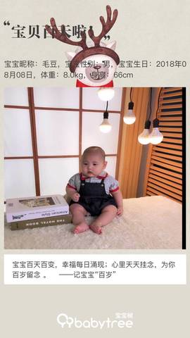 journal_insert_pic_1132529191