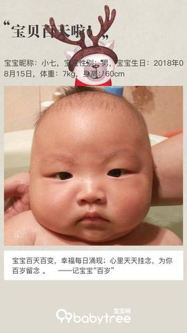 journal_insert_pic_1134110593