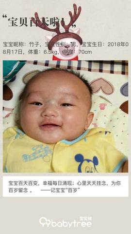 journal_insert_pic_1134833539