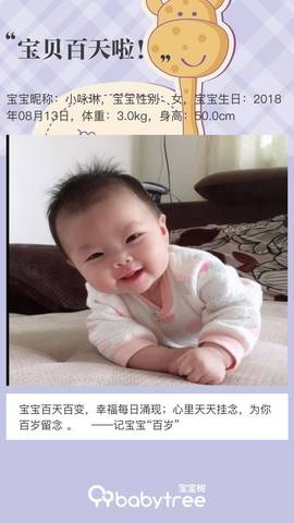 journal_insert_pic_1134932081