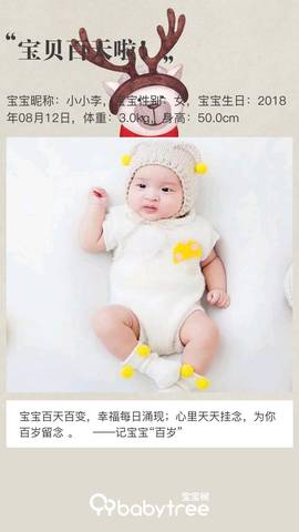 journal_insert_pic_1134919032