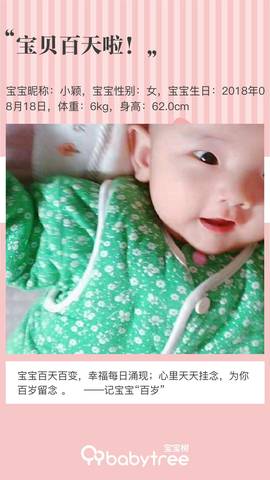 journal_insert_pic_1137785617